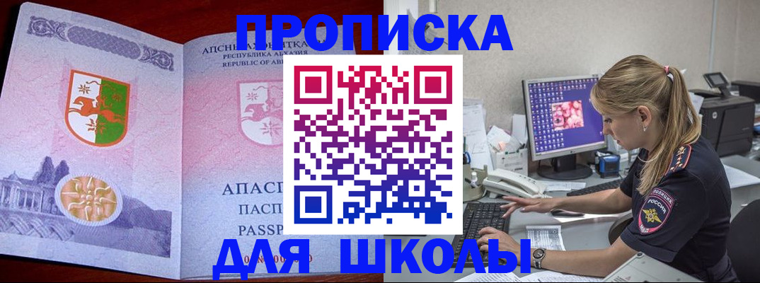 найти адрес прописки в Давлеканово